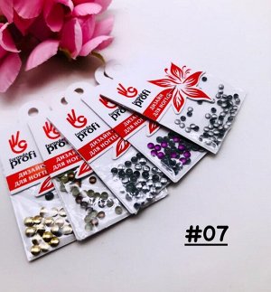 Дизайн 07 Дизайн для ногтей

клепки металлические круг от 2,5 до 3 мм