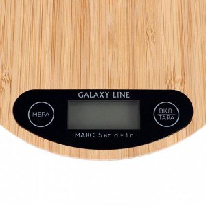 Весы кухонные Galaxy LINE GL 2813, электронные, до 5 кг, LCD-дисплей, коричневые