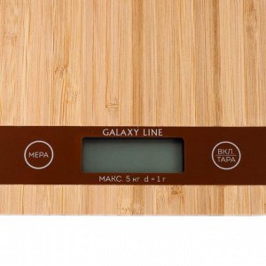 Весы кухонные Galaxy LINE GL 2812, электронные, до 5 кг, LCD-дисплей, коричневые
