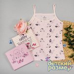 Майка         арт.4592-461