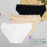 Трусы         арт.7956-992
