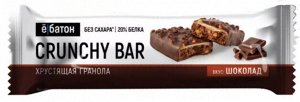 Протеиновый батончик с хрустящей гранолой Crunchy Bar со вкусом шоколада Ёбатон 40 гр.