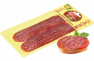 Салями зернистая сырокопченая нарезка, 100 гр., вакуум