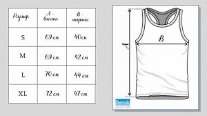 Футболка мужская Berrak