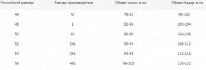 USER 088-10 белый Трусы мужские боксеры шорты