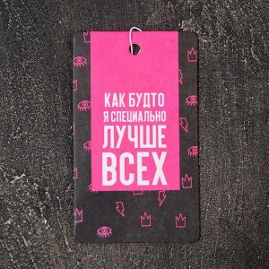 Ароматизатор в авто «Лучше всех», клубника