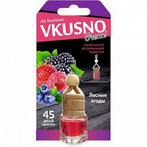 Ароматизатор подвесной бочонок ""Vkusno"", лесные ягоды   6978853