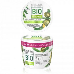 Bio ORGANIC Крем-лифтинг для лица ультравосстановление 3в1 100мл