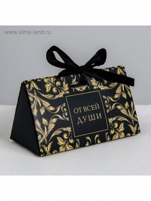 Коробка складная 10 х5,5 х5,5 см бонбоньерка От всей души