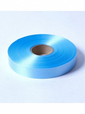 Лента полипропилен 2 см х 50 ярд цвет голубой 25