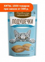 Деревенские лакомства Подушечки с пюре из лосося для кошек 30гр АКЦИЯ!