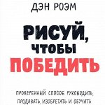 Креатив