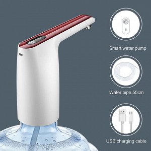 Автоматическая помпа для воды Automatic Water Dispenser