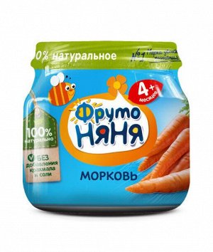 ФРУТОНЯНЯ Пюре 80г морковь большая упаковка 12 шт