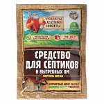 Средство для септиков, выгребных ям &quot;Рецепты Дедушки Никиты&quot; 80 г