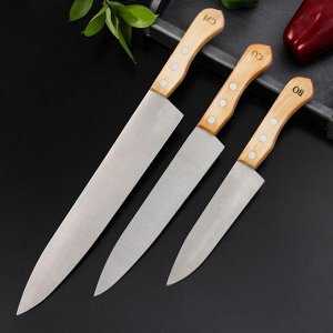 Набор кухонных ножей «Поварская тройка», 3 шт, цвет бежевый