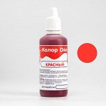 Краситель гелевый жирорастворимый «Фанси» Красный, 40 г