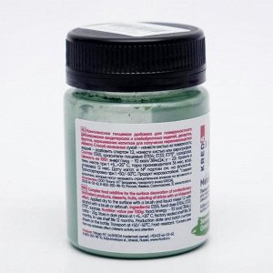 Краситель пищевой Kreda Bio Metallic пыльца, зелёный, 6 г