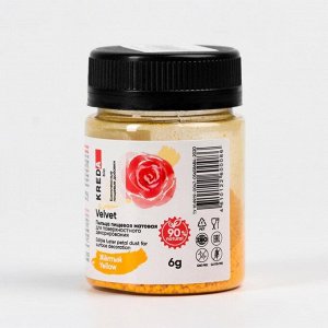 Краситель пищевой сухой Kreda Velvet  пыльца "Жёлтый", 6 г