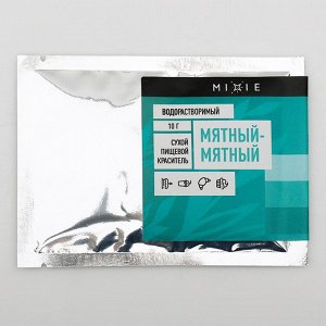 Краситель сухой MIXIE, водорастворимый, мятный, 10 г