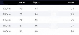 Трико 95% хлопка