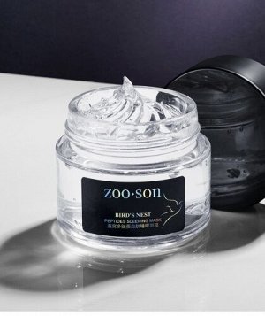 ZOO-SON Ночная несмываемая маска на основе ласточкиного гнезда, 100мл.