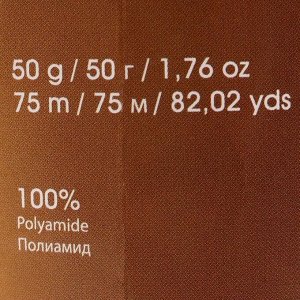 Пряжа "Mink" 100% полиамид 75м/50гр (351 голубой)