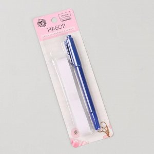 Набор для маркировки одежды: ручка и термобирки 68 см