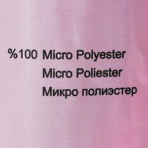 Пряжа "Velvet" 100% полиэстер 120м/100гр (90001)