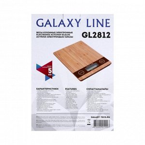 Весы кухонные Galaxy LINE GL 2812, электронные, до 5 кг, LCD-дисплей, коричневые