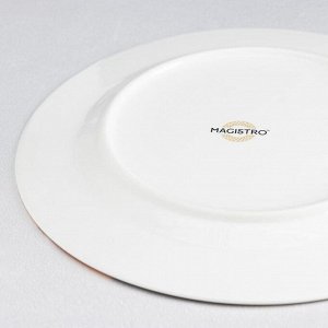 Тарелка десертная Magistro «Миледи», d=20,5 см