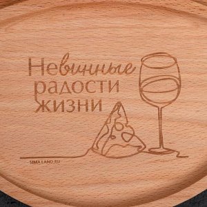 Менажница "Невинные радости",  24 см