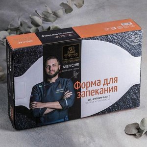 Форма для запекания с ручками Wilmax, 36?23,5?7 см, 2,64 л