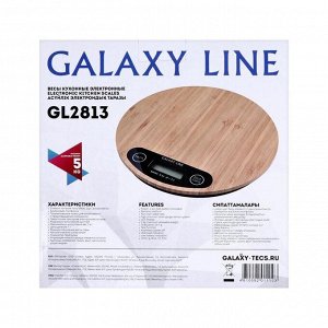 Весы кухонные Galaxy LINE GL 2813, электронные, до 5 кг, LCD-дисплей, коричневые