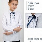 Блузка для девочек дл. рукав