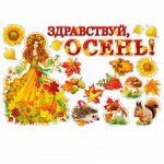 Украшения на скотче и оформительские наклейки