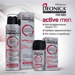 DEONICA Антиперспирант For Men спрей PROpharma ACTIVE 150мл