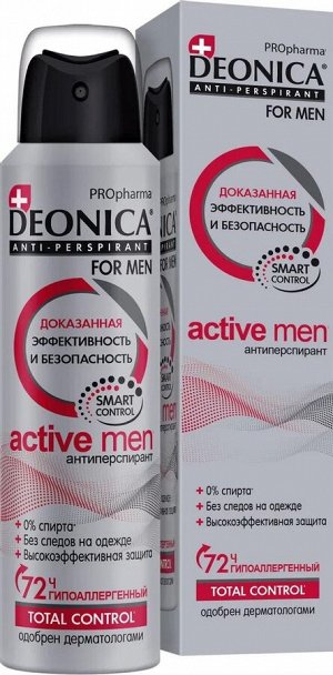 DEONICA Антиперспирант For Men спрей PROpharma ACTIVE 150мл