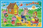 Альбом для рисования (на скрепке)