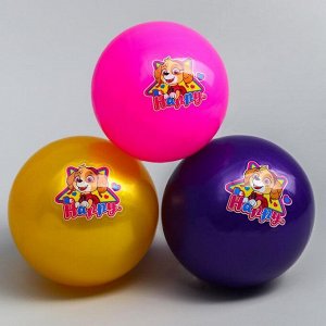 Мяч детский Paw Patrol &quot;Happy&quot;, 16 см, 50 гр, цвета МИКС