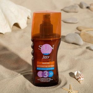 Масло-спрей активатор загара Биокон "Sexy Bronze - 3D эффект"  SPF 3, 150 мл