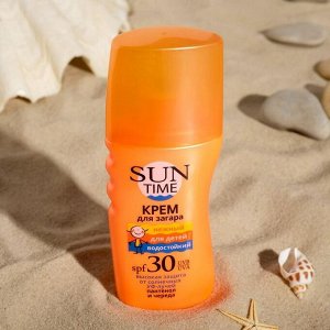 Детский Крем для безопасного загара Биокон SPF 30, 150 мл