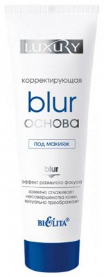 Bielita Luxury Корректирующая BLUR-основа под макияж 30 мл