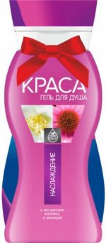 КРАСА Набор Шампунь Основ уход 400 мл + Гель для душа  Наслаждение 285 мл