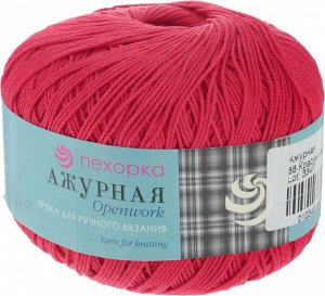 Пряжа Ажурная цвет №88 Красный мак