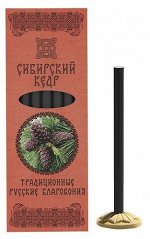 Благовония русские традиционные Сибирский кедр 7 шт.