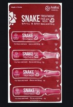 Сыворотка Snake Treatment со змеиным ядом 4 шт.*2 гр