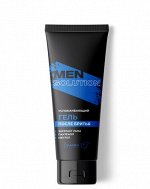 Economy lines Men solution Гель после бритья Успокаивающий 200г