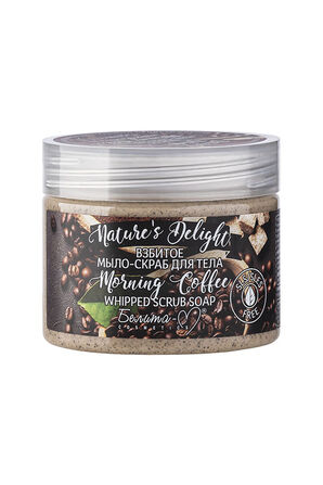 Nature's Delight Взбитое мыло-скраб для тела "Morning Coffee" 250г