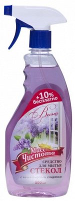 &quot;Мисс Чистота&quot; для мытья стекол Весна, 500 мл